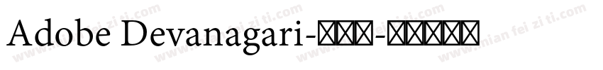 Adobe Devanagari-普通西字体转换